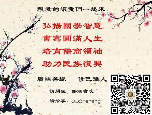 仗势欺人悔难书,深刻反思与自我救赎之路